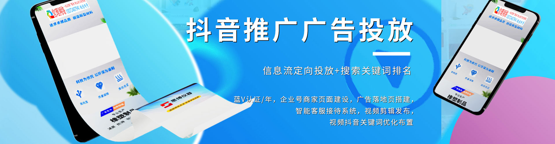 乳源百度推广平台